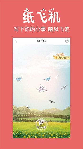 樱桃视频直播在线下载高清视频