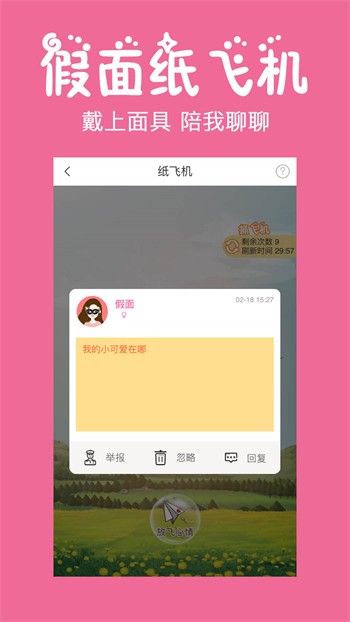樱桃视频直播在线下载高清视频
