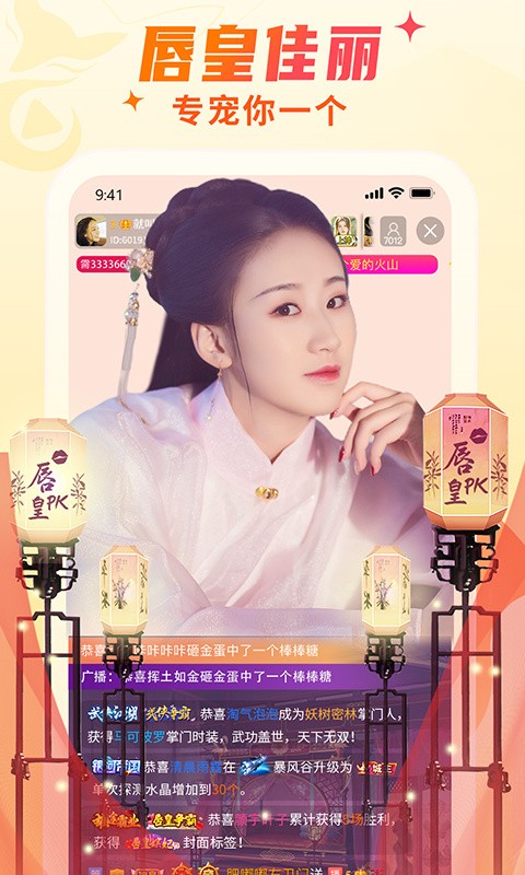 鉴黄师正能量appapp下载