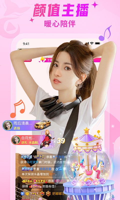 鉴黄师正能量appapp下载