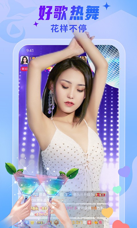 鉴黄师正能量appapp下载