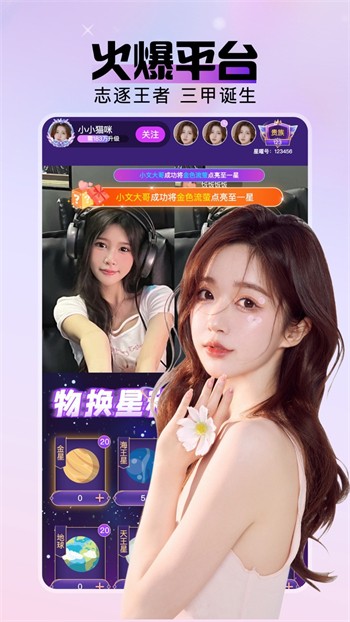 抱抱影视2024最新版