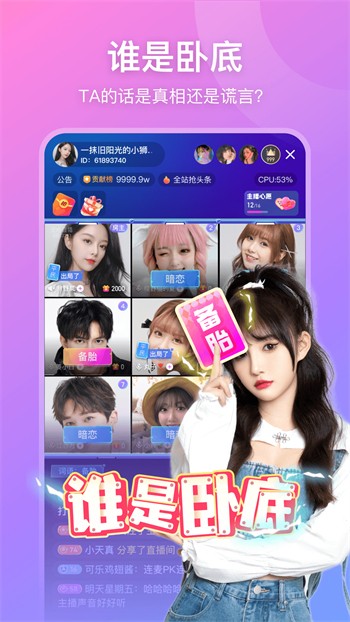 艾玲之约v2.0.2 完整版-1