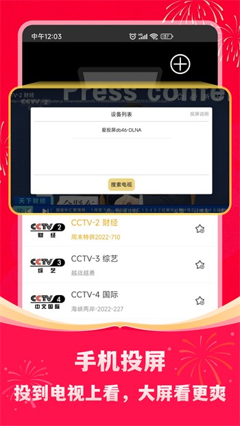 成全视频免费观看中文版