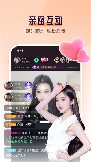 新月直播大全免费下载手机版苹果版安装