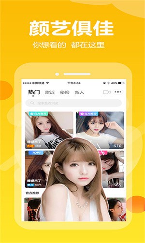 fulao2安卓海外载点