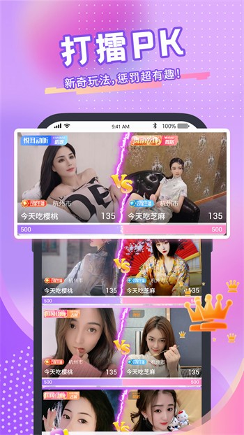叮当影视