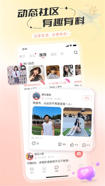 xaxmantauzunhayaapp最新版下载