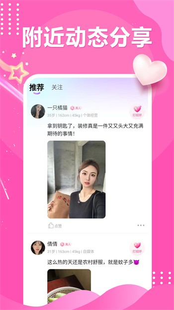 叮当影视