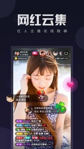 天美影视手机版下载大全下载