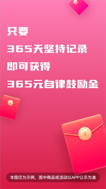 美天影视官方版
