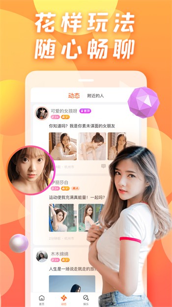 xxxxxl19waswashd无限制版下载最新