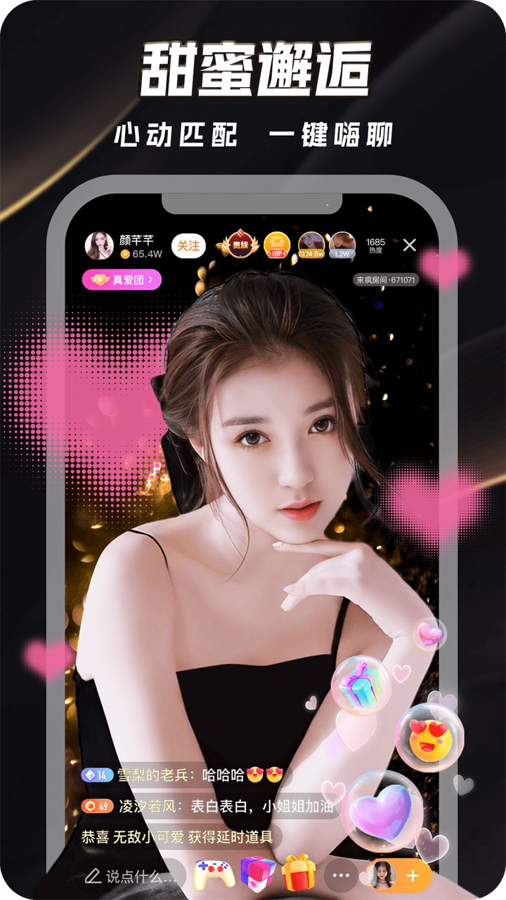抱抱影视2024最新版