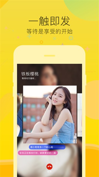 抱抱影视2024最新版