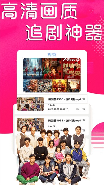 不收费半夜年轻人看b站软件安卓手机版下载