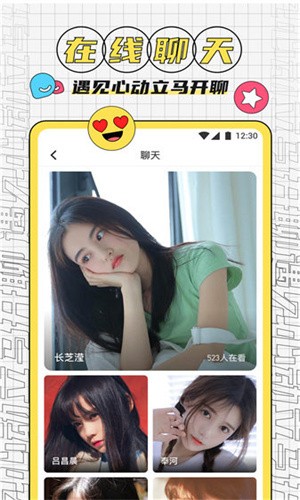 奇迹暖暖官网版-3