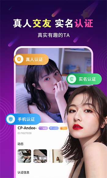801bbtv小白兔直播下载