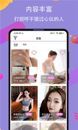 抱抱影视2024最新版