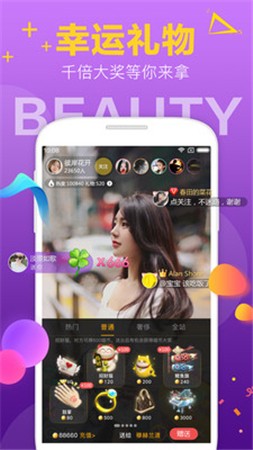 18模软件下载安装下载