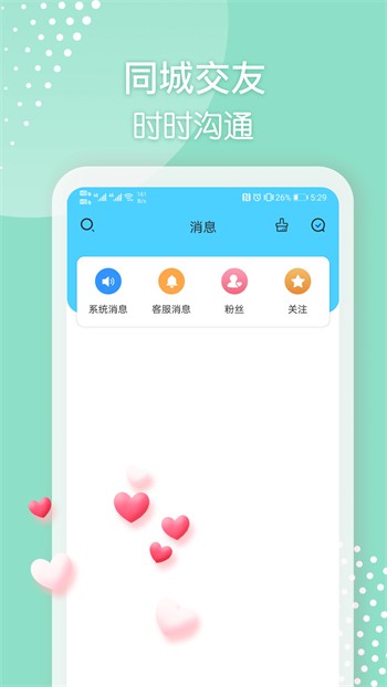 新月直播大全免费下载手机版苹果版安装