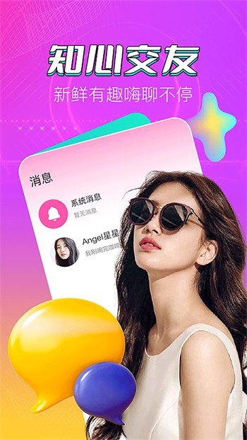 美天影视官方版