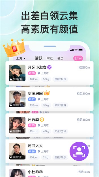 月夜直播视频免费观看大全下载